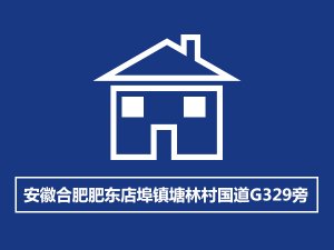 市政護欄廠家地址